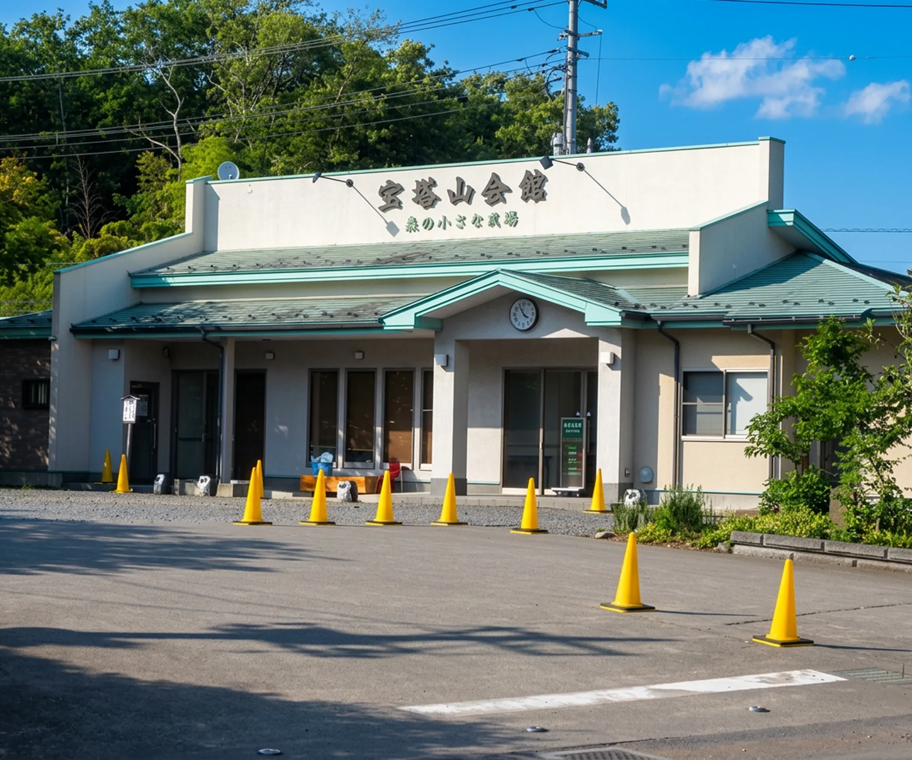 民営斎場 多聞院 宝塔山会館